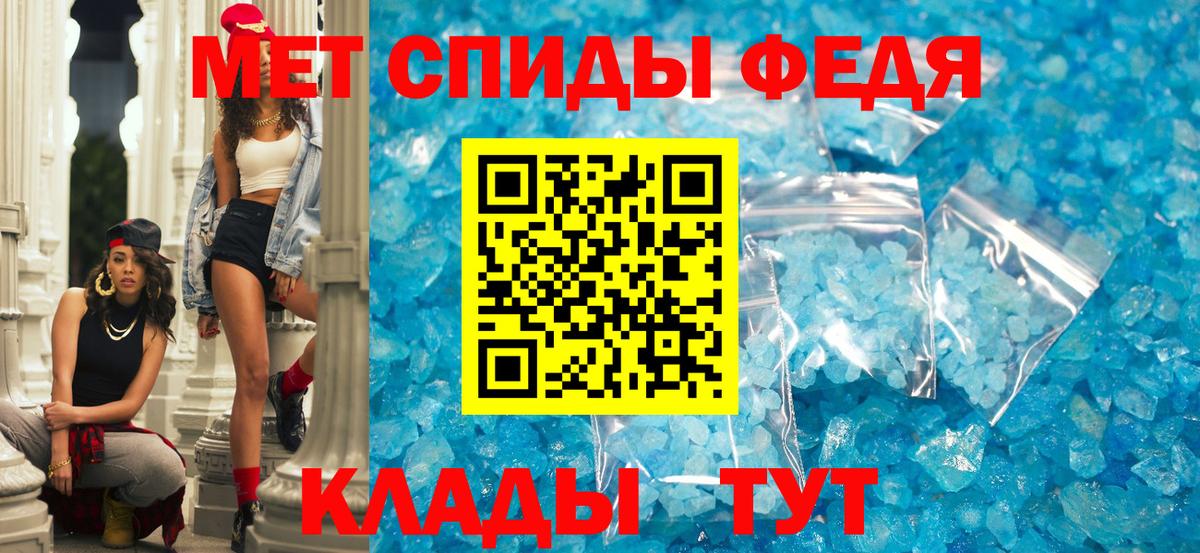 Избербаш  Amphetamine Premium  Амфетамин  Вход с VPN 