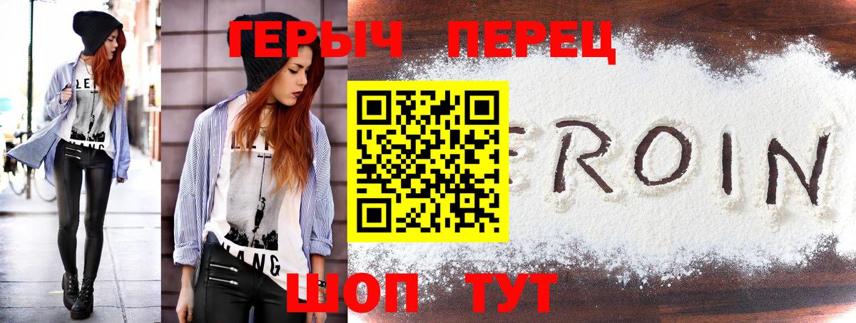 Избербаш  Героин афганец  Вход с VPN 