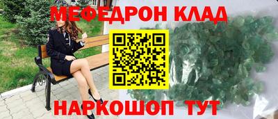 бутират Тулун