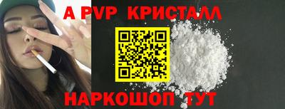 кристаллы Тула