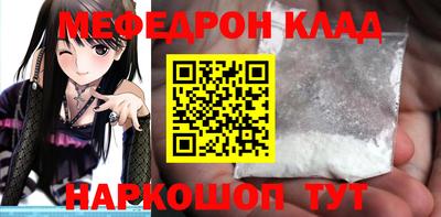 бутират Тулун