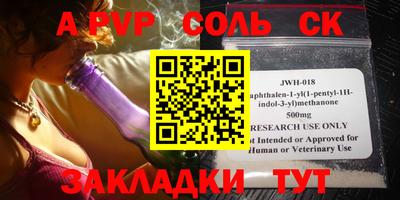 бутират Тулун