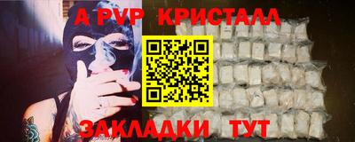 кристаллы Тула