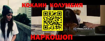 кристаллы Тула