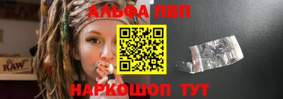 кристаллы Тула