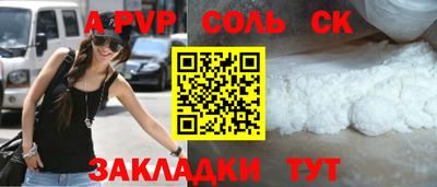 кристаллы Тула