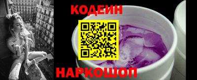 бутират Тулун