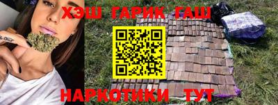 бутират Тулун