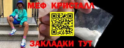 бутират Тулун