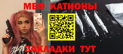 кристаллы Тула