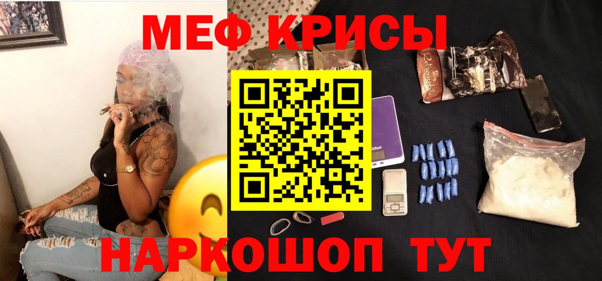 МЕФ 4 MMC  Вход с VPN  Мефедрон  Меф 4 MMC  магазин продажи   Избербаш 