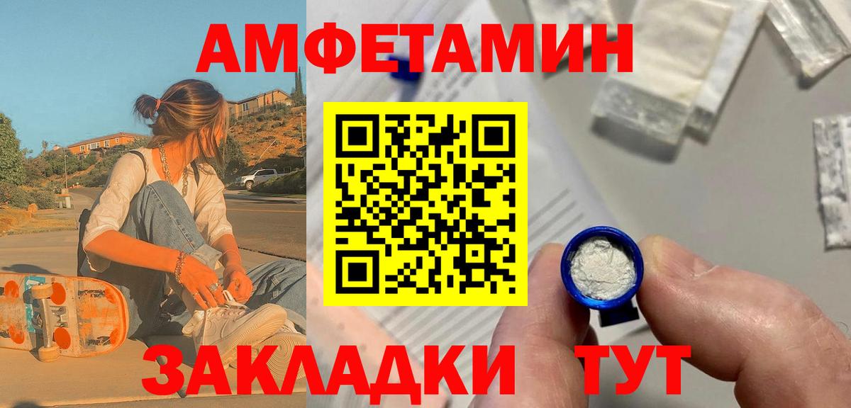 Первитин пудра Избербаш