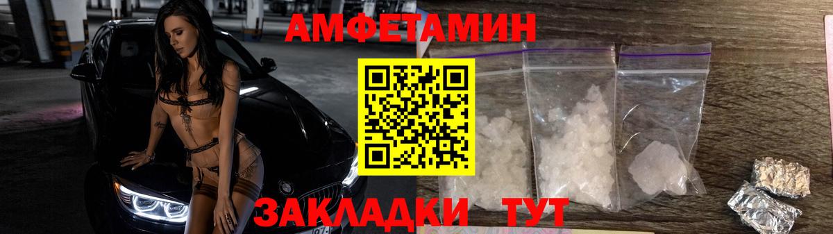 Первитин мет  Первитин  Первитин мет  Избербаш  Вход с VPN 