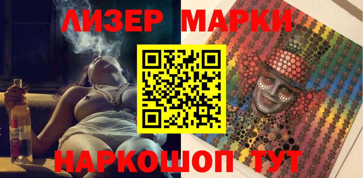цены наркотик  Марки N-bome  Избербаш  Вход с VPN  Марки NBOMe 1,8мг  Марки NBOMe 1,8мг 
