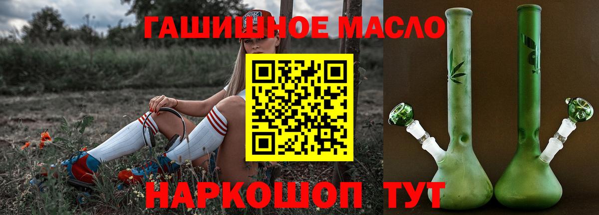 ТГК вейп с тгк  Дистиллят ТГК вейп с тгк  Вход с VPN  Избербаш 
