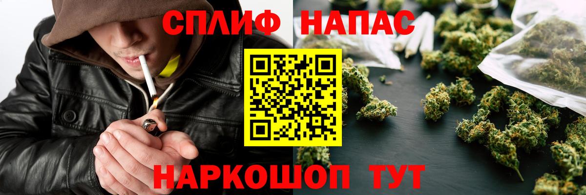 МАРИХУАНА VHQ  Каннабис ГИДРОПОН  Избербаш  Вход с VPN  МАРИХУАНА Ganja 